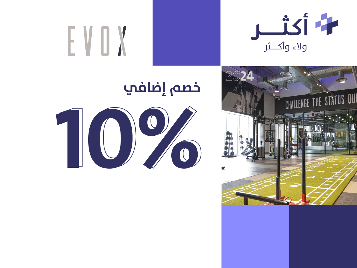 Evox Fitness offer
