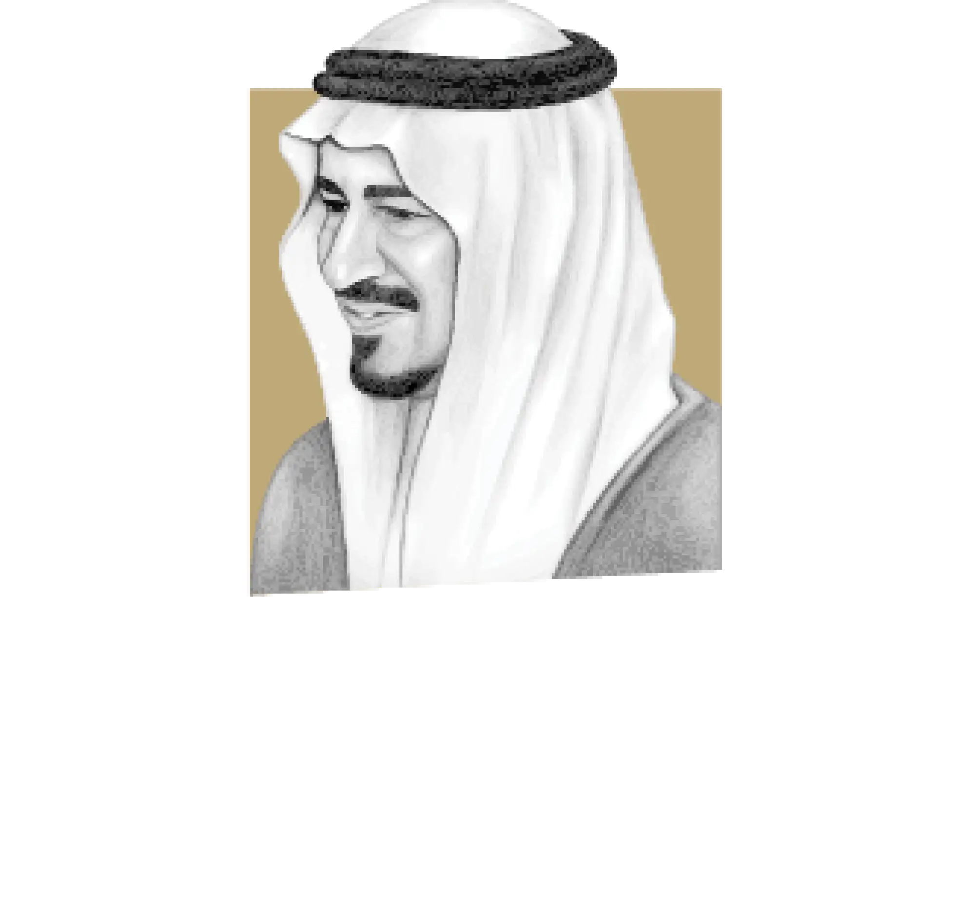 King Khalid Award identity